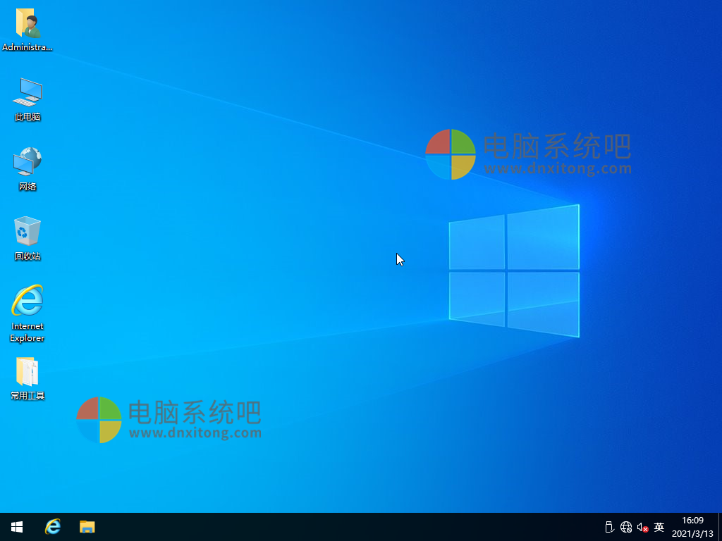Ghost Win10 64位纯净版 21H1企业版 2021.04-电脑系统吧
