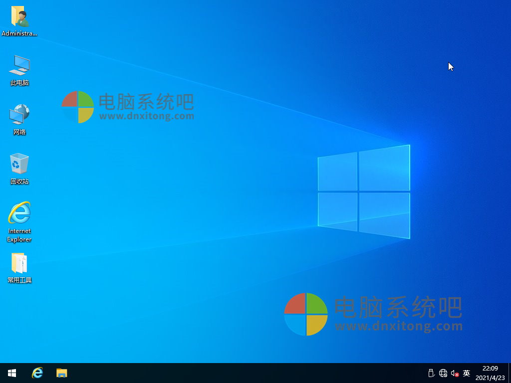 Ghost Win10 32位纯净版 21H1企业版 2021.05-电脑系统吧