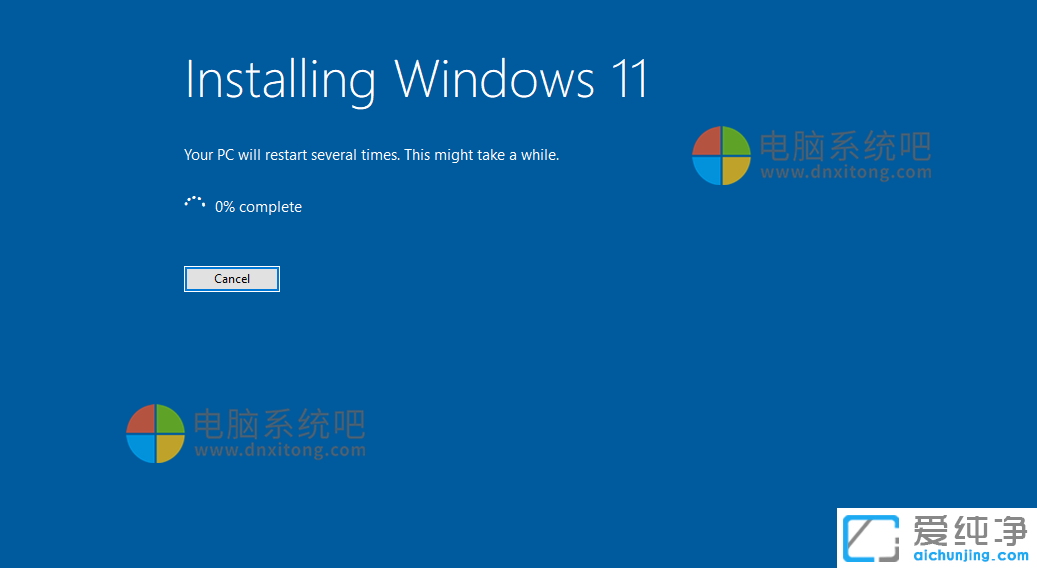 Win11系统安装过程