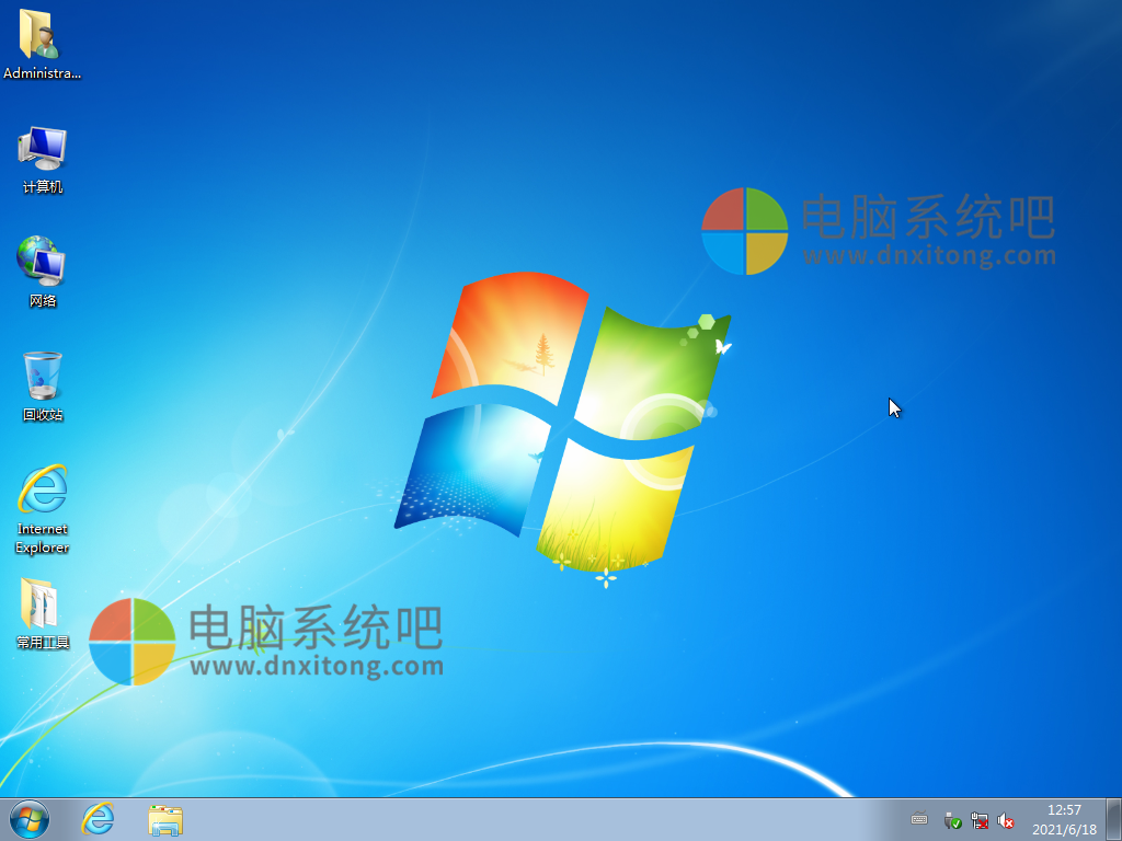 Win7SP1，windows7sp1，Windows 7 With Sp1，Win7旗舰版，Win7纯净版，Win7增强版，Win7光盘镜像，Win7完整版，Windows7旗舰版，Windows7纯净版，WIN7ISO镜像，Windows 7 Ultimate SP1，Windows7UltimateSP1，win7完整版镜像