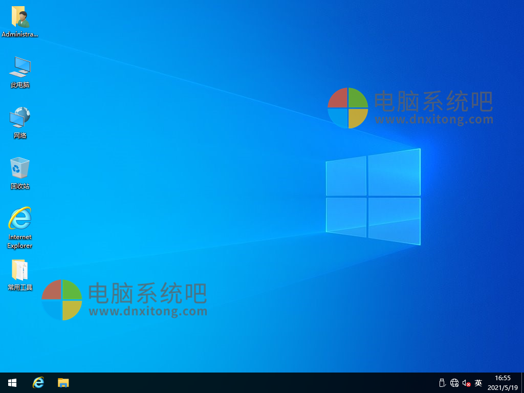 Ghost Win10 32位纯净版 21H1企业版 2021.06-电脑系统吧