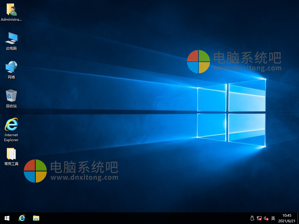 Ghost Win10 32位纯净 LTSC版 2021.07-电脑系统吧