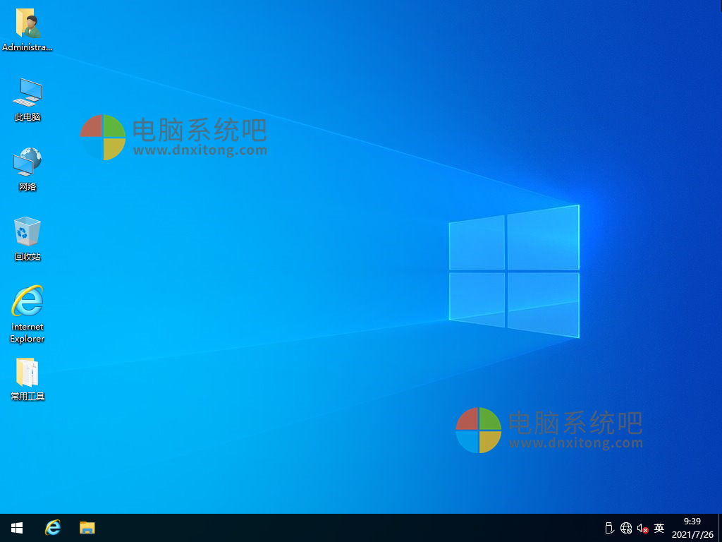 Ghost Win10 32位纯净版 21H1企业版 2021.08-电脑系统吧