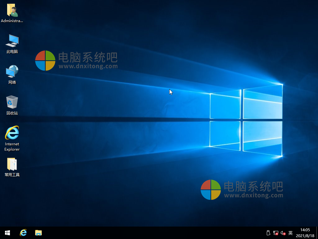 Ghost Win10 64位纯净 LTSC版 2021.09-电脑系统吧