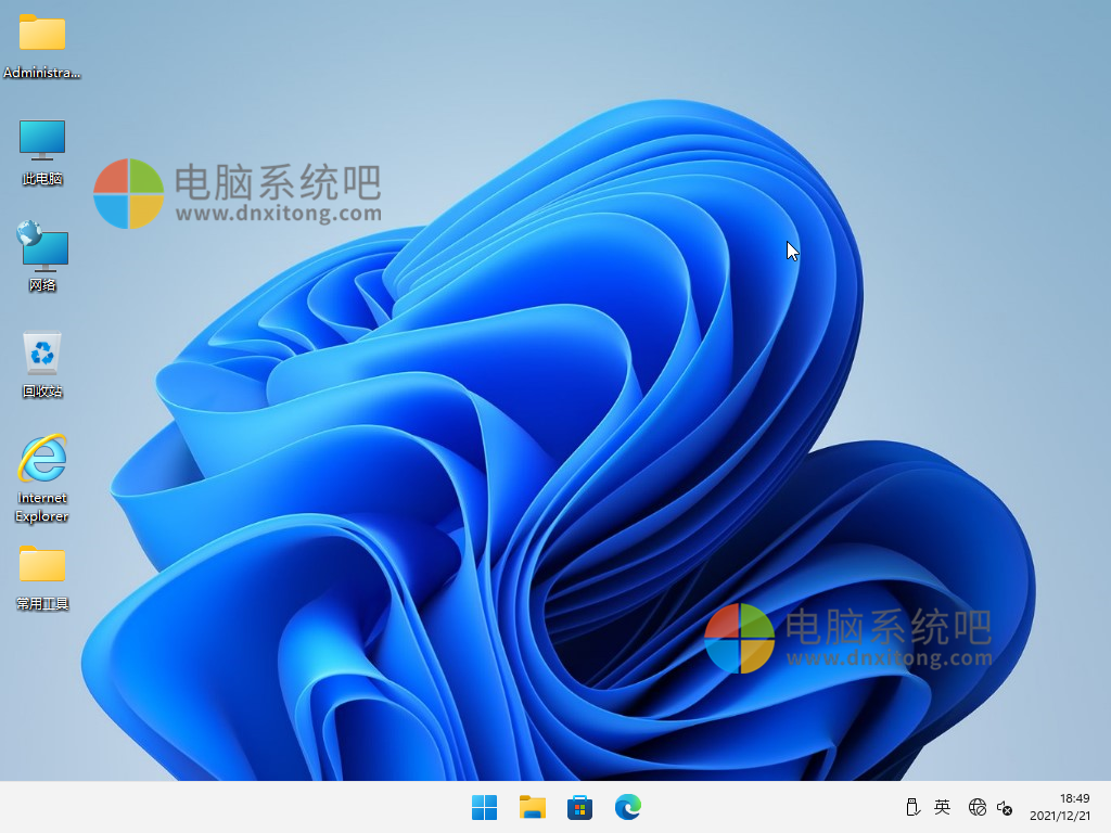 Ghost Win11 64位纯净版 21H2专业版 2022.01-电脑系统吧