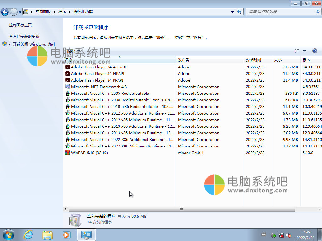 Win7旗舰版，Win7纯净版，Win7增强版，Win7光盘镜像，Win7完整版，Windows7旗舰版，Windows7纯净版，WIN7ISO镜像