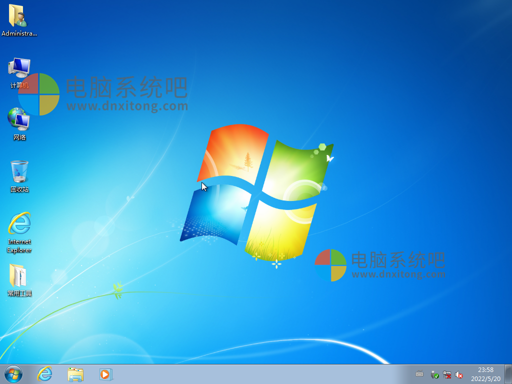 Ghost Win7 SP1 64位 旗舰纯净版 2022.06-电脑系统吧