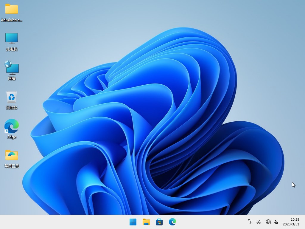 Win1122H2系统
