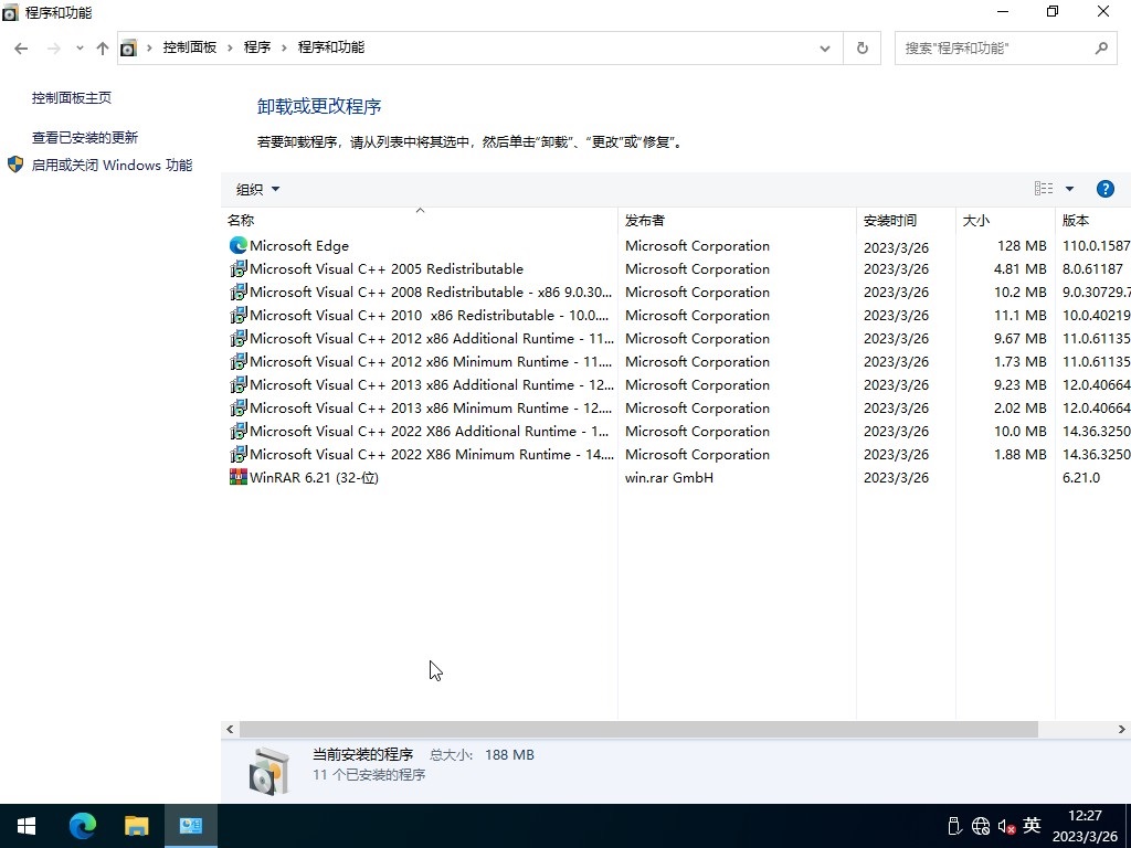 win10系统下载