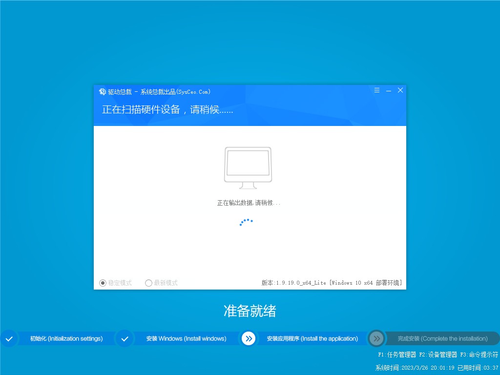 win10系统下载