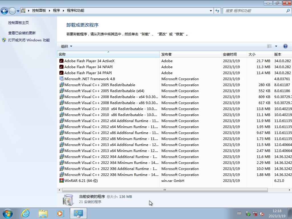 Win7系统下载