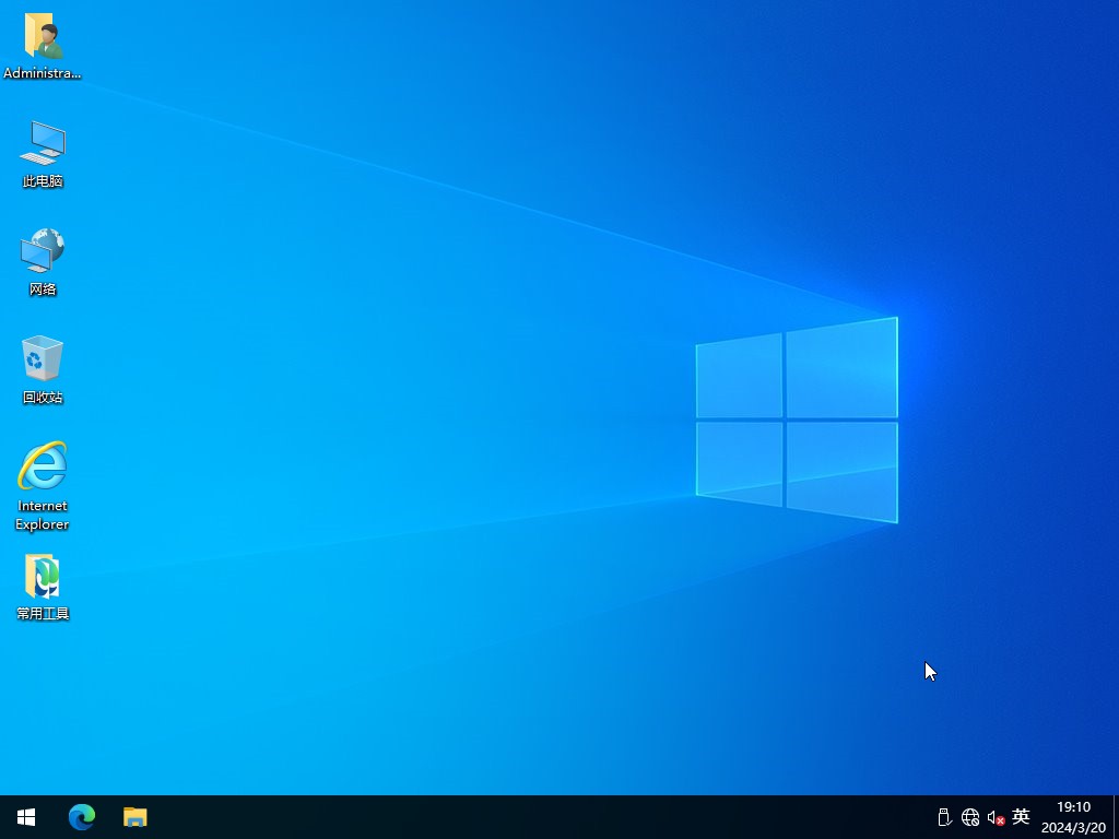 Windows 10 32位企业版