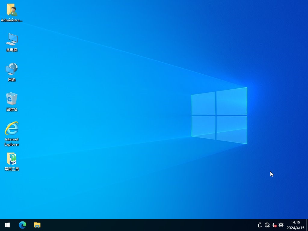 Windows 10 32位专业版