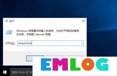 Win10系统开启应用提示无法使用内置管理员账户打开怎么办?