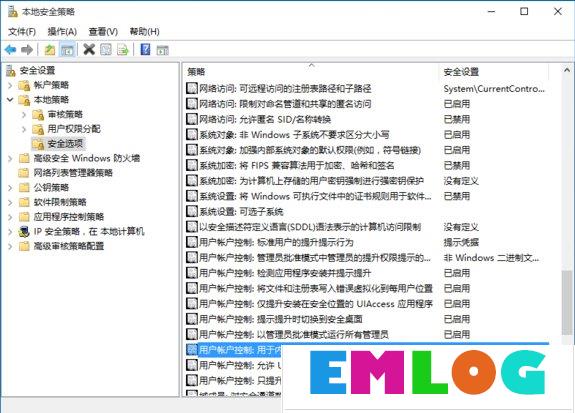 Win10系统开启应用提示无法使用内置管理员账户打开怎么办?