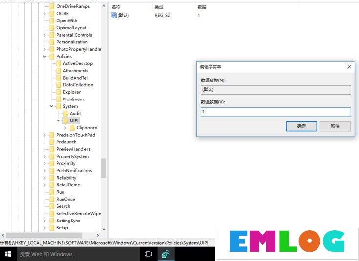 Win10系统开启应用提示无法使用内置管理员账户打开怎么办?