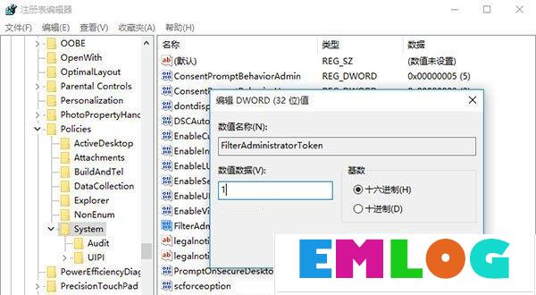 Win10系统开启应用提示无法使用内置管理员账户打开怎么办?