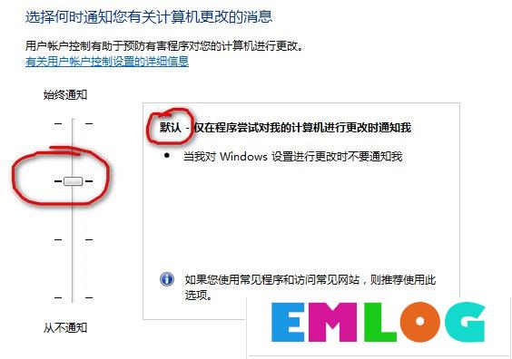 Win10系统开启应用提示无法使用内置管理员账户打开怎么办?