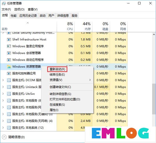 Win10输入法中英文切换不了怎么办?