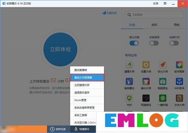 Win10输入法中英文切换不了怎么办?
