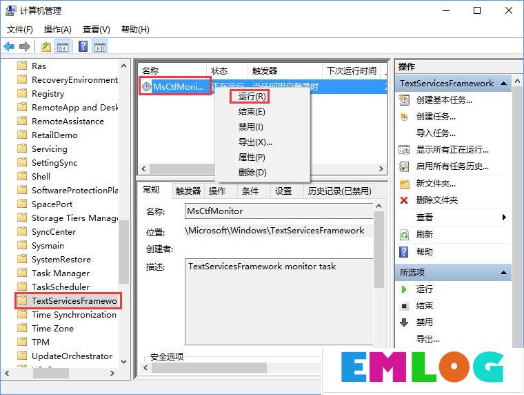 Win10输入法中英文切换不了怎么办?