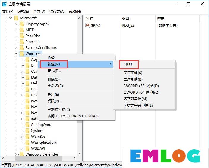 Win10怎么开启或关闭平板边缘滑动手势？