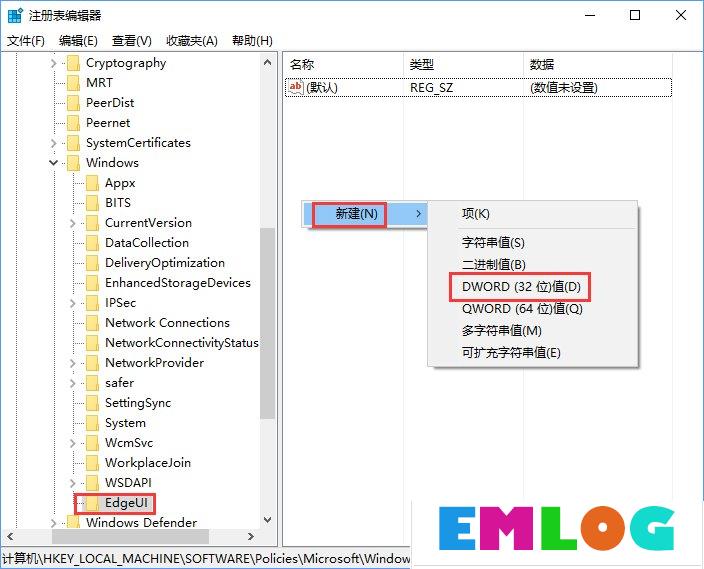Win10怎么开启或关闭平板边缘滑动手势？