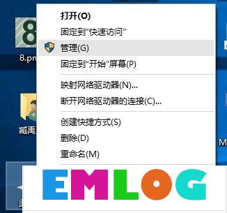 Windows10怎么合并磁盘？Windows10硬盘分区合并的方法