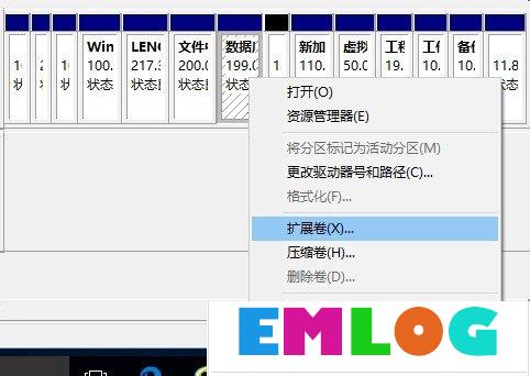 Windows10怎么合并磁盘？Windows10硬盘分区合并的方法