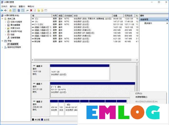 如何使用硬盘安装Win10系统？只需简单两步！