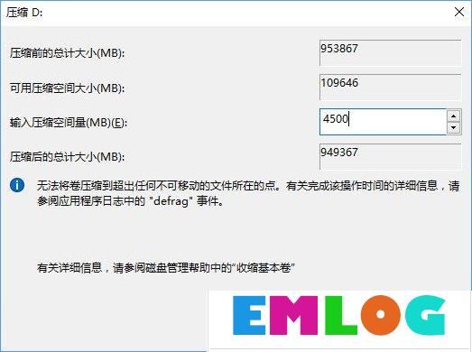 如何使用硬盘安装Win10系统？只需简单两步！