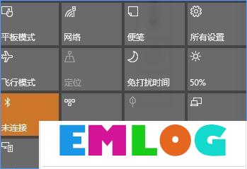 Win10最新功能大盘点 你最喜欢哪个功能？
