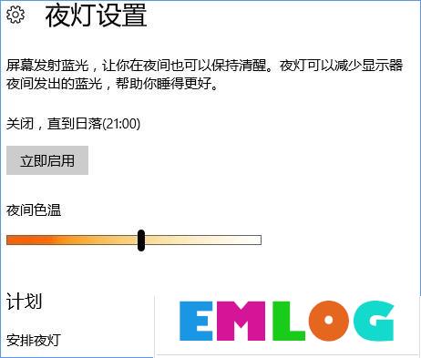 Win10最新功能大盘点 你最喜欢哪个功能？