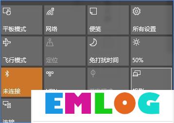 Win10最新功能大盘点 你最喜欢哪个功能？