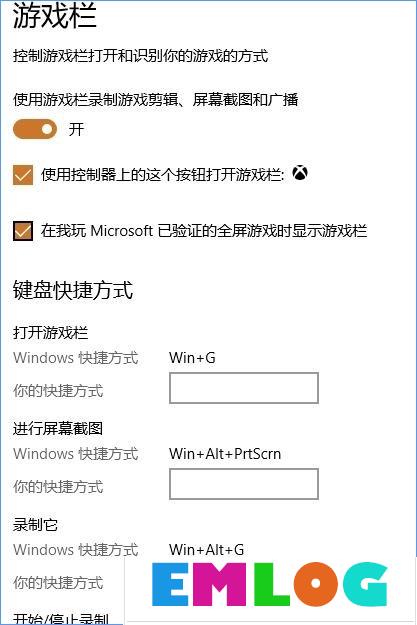 Win10最新功能大盘点 你最喜欢哪个功能？
