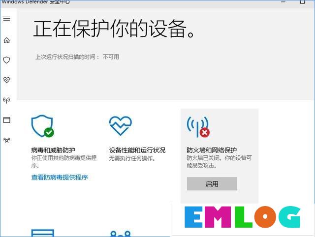 Win10最新功能大盘点 你最喜欢哪个功能？