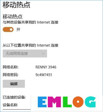 Win10最新功能大盘点 你最喜欢哪个功能？