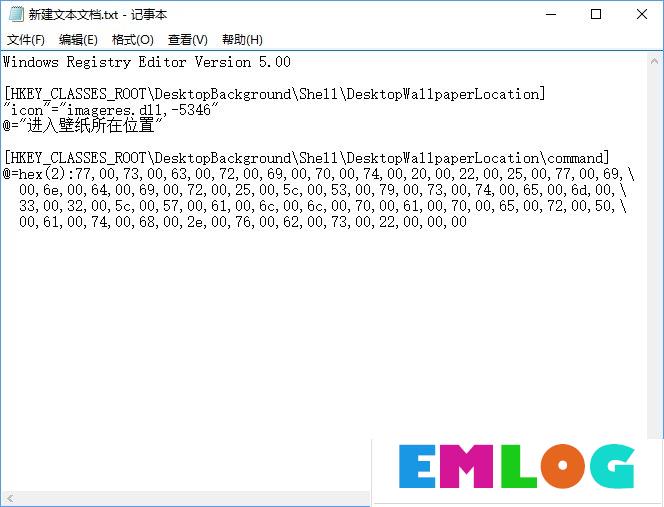 Win10如何快速进入桌面壁纸存储位置?