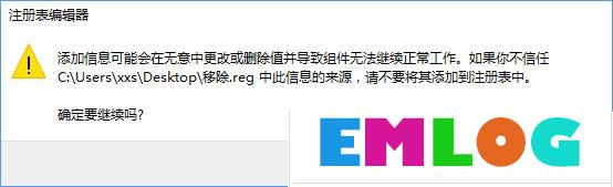 Win10如何快速进入桌面壁纸存储位置?