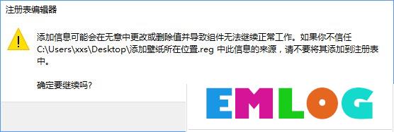 Win10如何快速进入桌面壁纸存储位置?