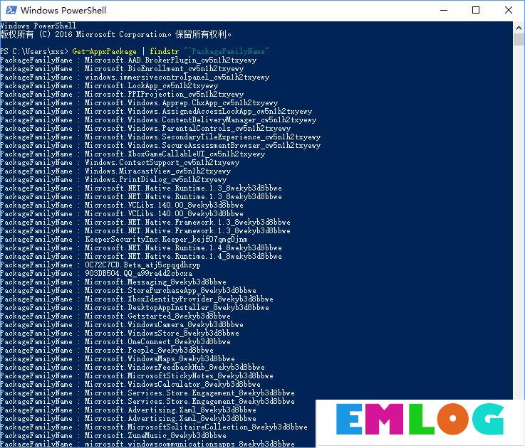 如何调整Win10 UWP应用窗口的大小和位置?