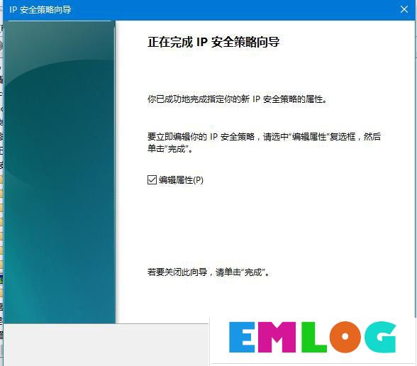 Win10怎么关闭445端口 关闭445端口的详细教程