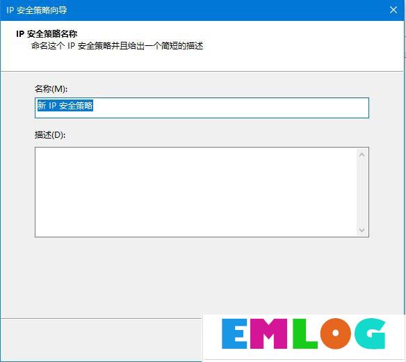 Win10怎么关闭445端口 关闭445端口的详细教程
