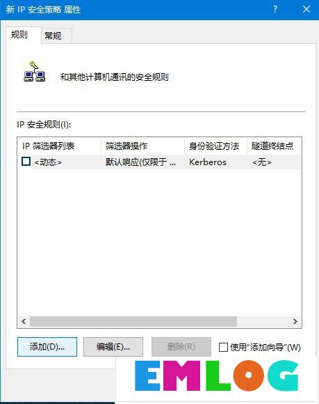 Win10怎么关闭445端口 关闭445端口的详细教程