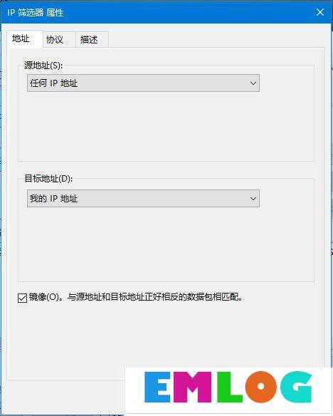 Win10怎么关闭445端口 关闭445端口的详细教程