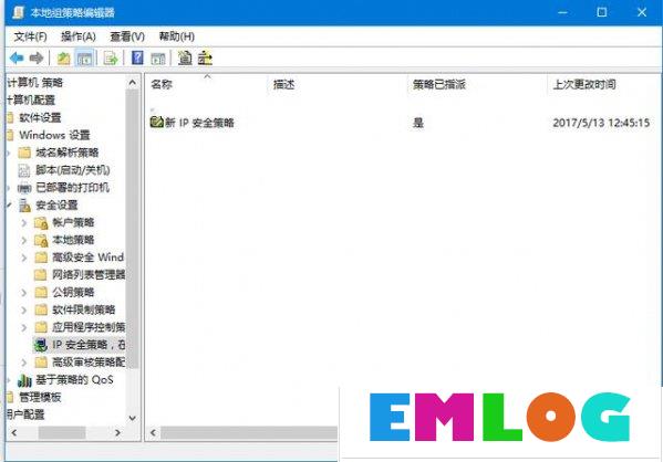 Win10怎么关闭445端口 关闭445端口的详细教程