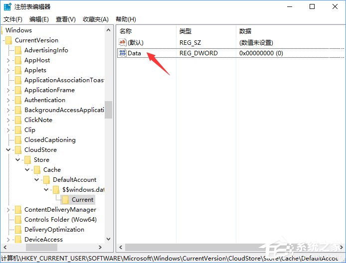 Win10夜灯模式打不开如何解决?