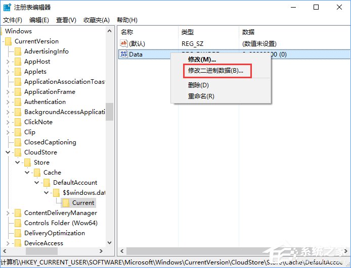 Win10夜灯模式打不开如何解决?