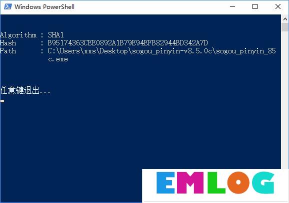 Win10如何在文件右键菜单中添加哈希值校验选项?