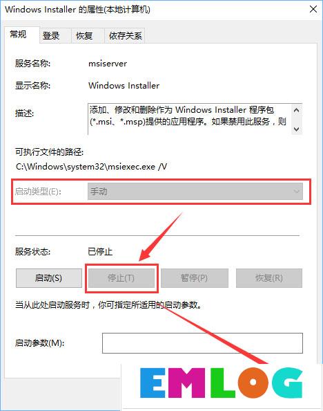 msiexec.exe是什么进程?Win10关闭msiexec.exe进程的操作方法